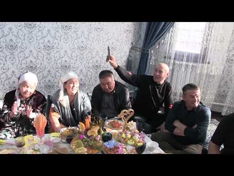 Видео: 23/11/24 Өтемұрат ауылы Бұхаргүл Есік ашу