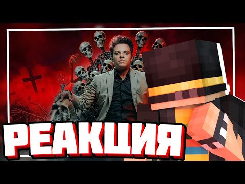 Видео: ПУГОД смотрит КУРС НА ТОТ СВЕТ | [Топ Сикрет] | Реакция на @UtopiaShowLive