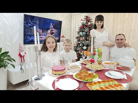 Видео: ВСТРЕЧАЕМ НОВЫЙ 2025 ГОД!ПРАЗДНИЧНЫЙ СТОЛ И ФЕЙЕРВЕРК