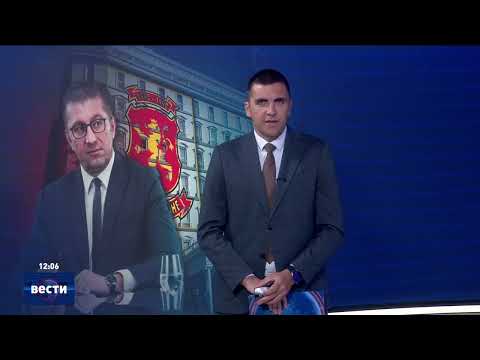 Видео: Вести во 12:00 на Сител Телевизија, 08.10.2025