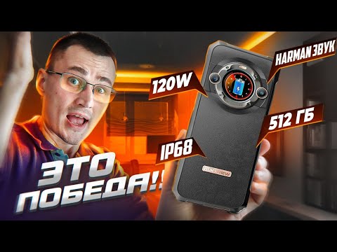 Видео: 120W! И это ЛУЧШИЙ смартфон в 2024 среди защищенных Blackview BL9000 Просто ПУШКА!