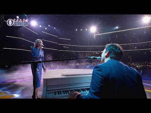 Видео: Ирина КРУГ, Александр КРУГ - Мы с тобой