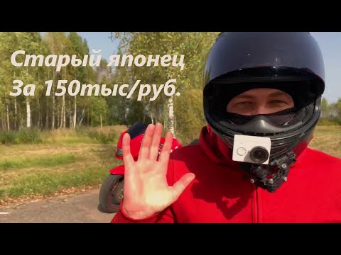 Видео: Обзор на Suzuki RF600R