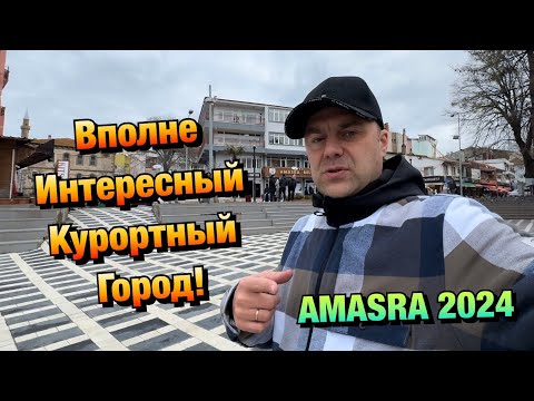 Видео: Курортный Город AMASRA в Турции, на Чёрном Море❗️Что то он нам напоминает ❓