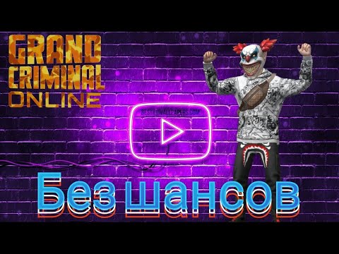 Видео: Унизили нн которые нас тронули просто так #гко #gco #Бендертоп