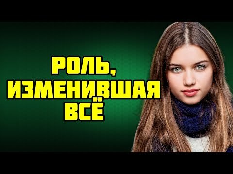 Видео: Кого же сыграет Афра Сарачоглу? Все подробности о громкой роли