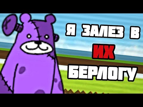 Видео: Логово медведей! Проходим ZL #2 (The Battle Cats)