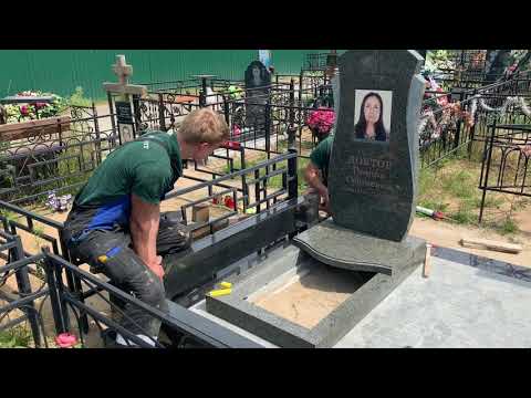 Видео: Установка памятника, часть 3
