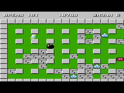 Видео: Bomberman (Бомбермен) - Прохождение / Денди, Dendy, Nes, Игра