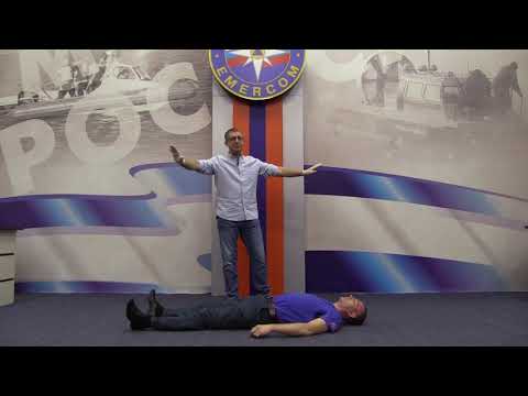 Видео: Онлайн урок  № 2  по оказанию первой помощи взрослому человеку