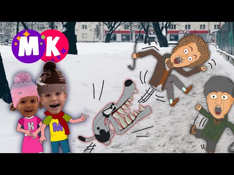 Видео: Серия 1. Мистер Макс и Мисс Кэти ОДНИ ДОМА 2. Новый год в  Лапландии!