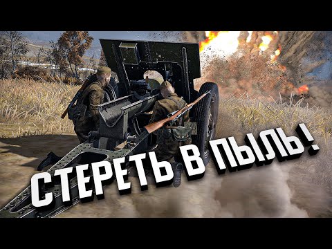 Видео: Стереть в пыль! ★ Call to Arms - Gates of Hell: Ostfront ★ #21