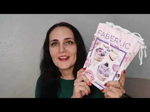 Видео: Обзор заказа по 19 каталогу Фаберлик