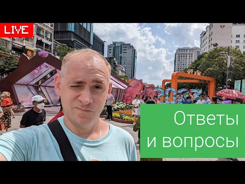 Видео: Про Android разработку, Вьетнам и что-то другое