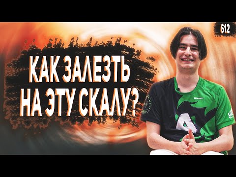 Видео: ЭФФЕКТ РЕШИЛ ЗАКОСПЛЕИТЬ ТАСКМАСТЕРА | Лучшие моменты Апекс #612