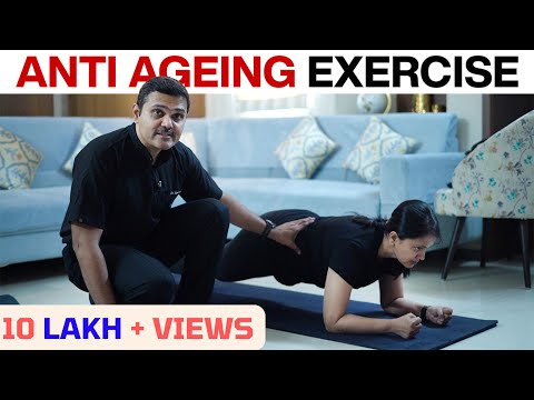 Видео: ХОТИТЕ ОСТАВАТЬСЯ МОЛОЖЕ? ВЫПОЛНЯЙТЕ эти 6 УПРАЖНЕНИЙ ПРОТИВ СТАРЕНИЯ!