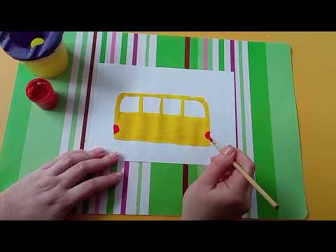 Видео: Малювання "Автобус". Молодша група