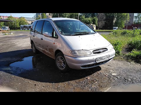 Видео: Ford Galaxy не заводится. мелкая неисправность.