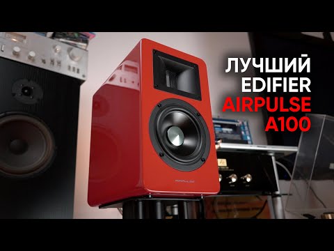 Видео: Airpulse A100: лучшая акустика от Edifier