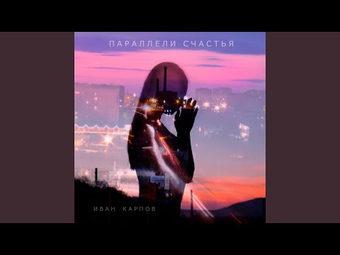 Видео: Дурак