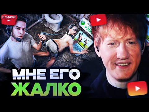 Видео: ДАНЯ КАШИН СМОТРИТ : Месяц платил скуфу за выдуманную работу [Моя ГРАНДИОЗНАЯ документалка]