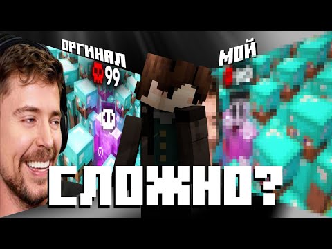 Видео: Как я Сделал Превью для MrBeast Gaming за 10 минут!