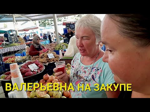 Видео: МАТУШКА ПЫТАЕТСЯ ЭКОНОМИТЬ🤣