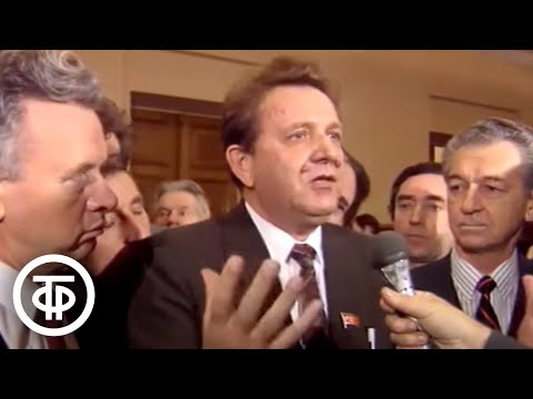 Видео: Время. Эфир 13 декабря 1990