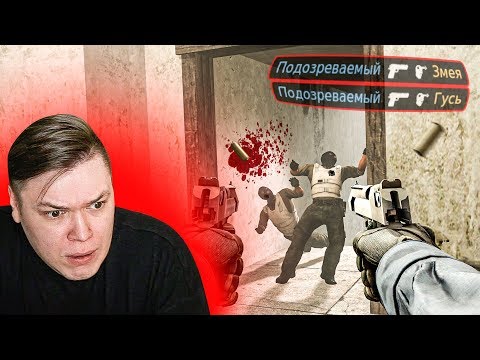 Видео: Патруль CS:GO - ЧИТ за 150 рублей НЕ ПОМОЖЕТ