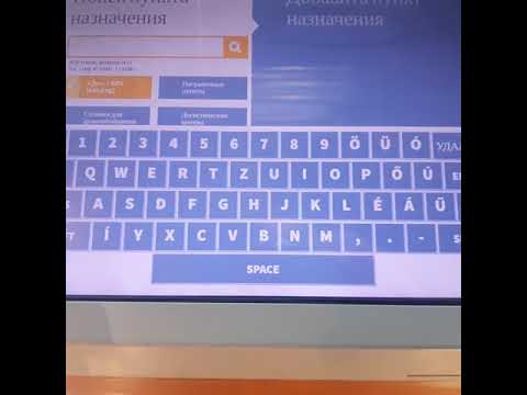 Видео: Оплата дорог в Венгрии.