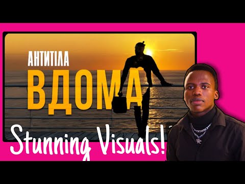 Видео: моє перше слухання! | Антитіла (Antytila) – ВДОМА (AT HOME) [Official Music Video] reaction!!!