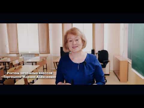 Видео: Лингвистическая гимназия №3 г. Улан-Удэ. Последний звонок 2020