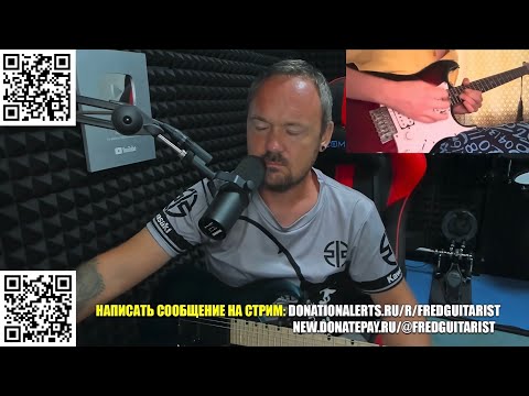 Видео: ФРЕД В ПОЛНОМ ШОКЕ ОТ УРОВНЯ ИГРЫ ДОНАТЕРА! | МЭЙ ЛИАН НАКРОШИЛ ХЛЕБА | ЖЕСТКАЧ ПРО СОБАК!
