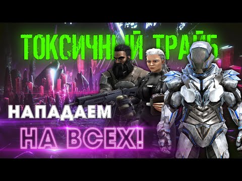 Видео: ARK | ВЫЖИВАНИЕ Small Tribes #4 - Атакуем ВСЕХ подряд в АРК! Начало PvP в ARK Survival Evolved