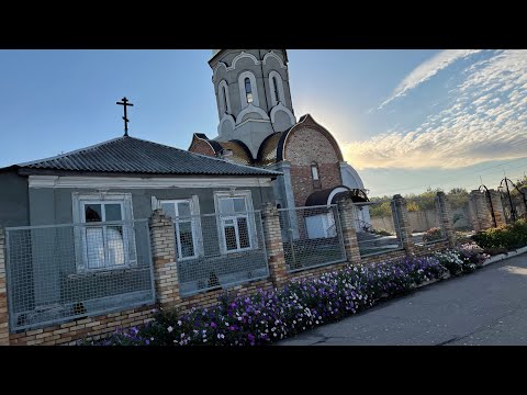 Видео: ДРУЖКОВКА 29 сентября 2025 . Уезжать или остаться? Как я ездила смотреть потенциальное жилье 