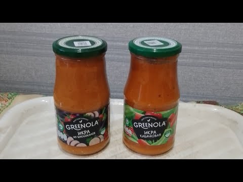 Видео: Икра из баклажанов / икра кабачковая (Greenola)