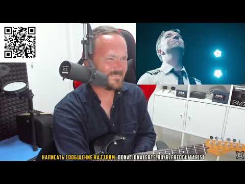 Видео: Fredguitarist смотрит игру ПИЛОТА с Guitar Battle