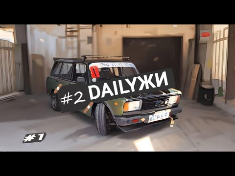 Видео: DailyЖИ - #2 Привариваем новое железо.