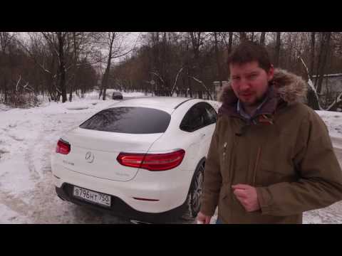 Видео: Mercedes Benz GLC Coupe  - короткий тест-драйв