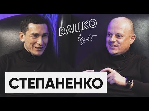 Видео: Степаненко — о ссорах с Луческу и эпизоде с Ярмоленко