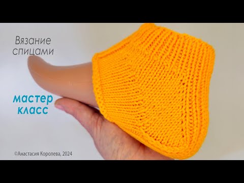 Видео: Новинка💥Авторская пятка💥 Вязание спицами