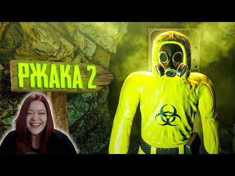Видео: Сраный Backrooms 2 - Реакция на 1337LikeR ( Лайкер )