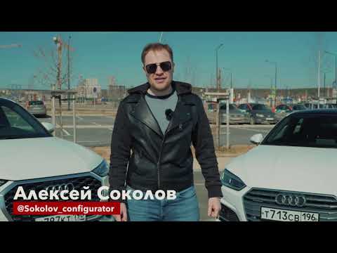 Видео: НЕ покупайте автомобили из Кореи для перепродажи!! Рассказываю на примере Audi A5 и Q3 Sportback.