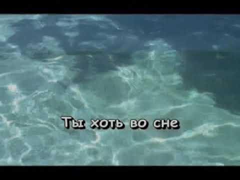 Видео: Ты знаешь мама Гурдская