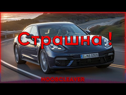 Видео: Стига с тия BMW-та - Porsche Panamera 2019