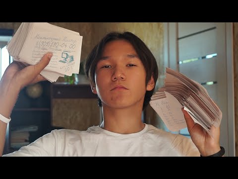 Видео: МОЯ ПЕРВАЯ РАБОТА