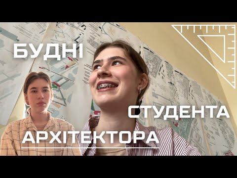 Видео: Чи насправді так важко?