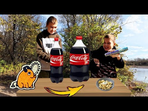 Видео: COCA COLA VS MENTOS. Оригинал vs Красная цена vs Pepsi.