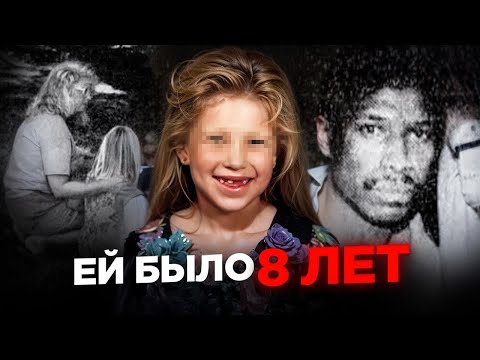 Видео: Самый страшный маньяк в истории Индианы