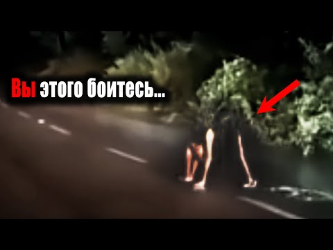 Видео: Страшные Паранормальные Новости | ПАРАЗОМБ №50